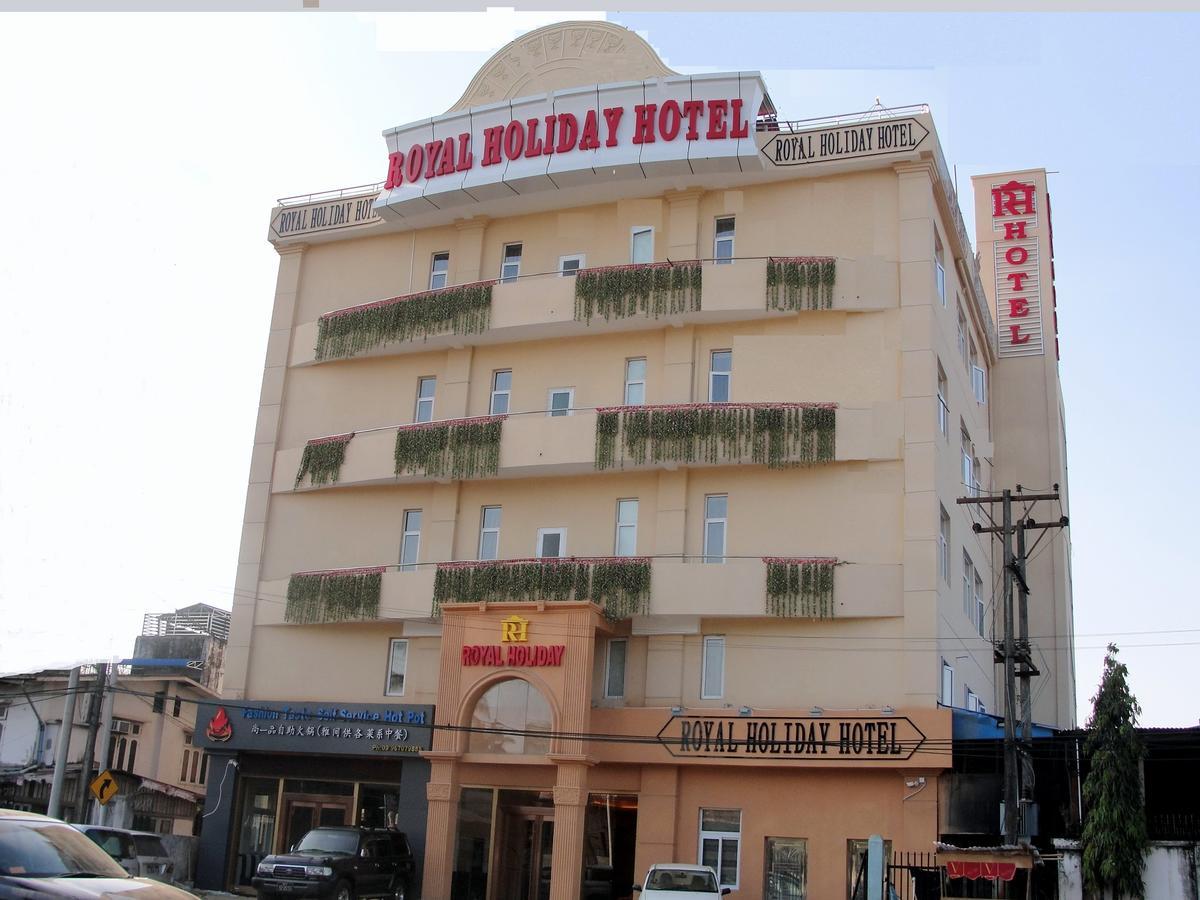Royal Holiday Hotel Янгон Экстерьер фото