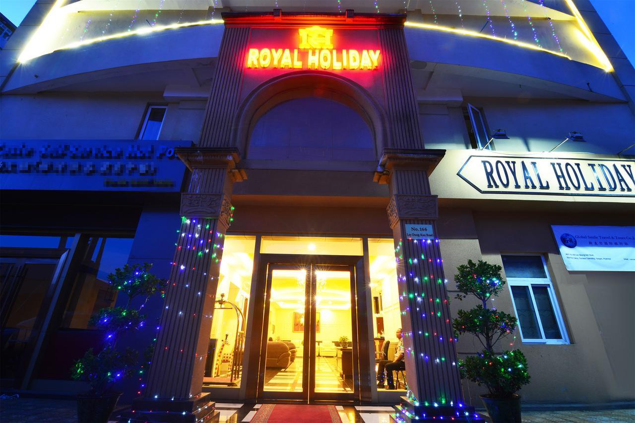 Royal Holiday Hotel Янгон Экстерьер фото