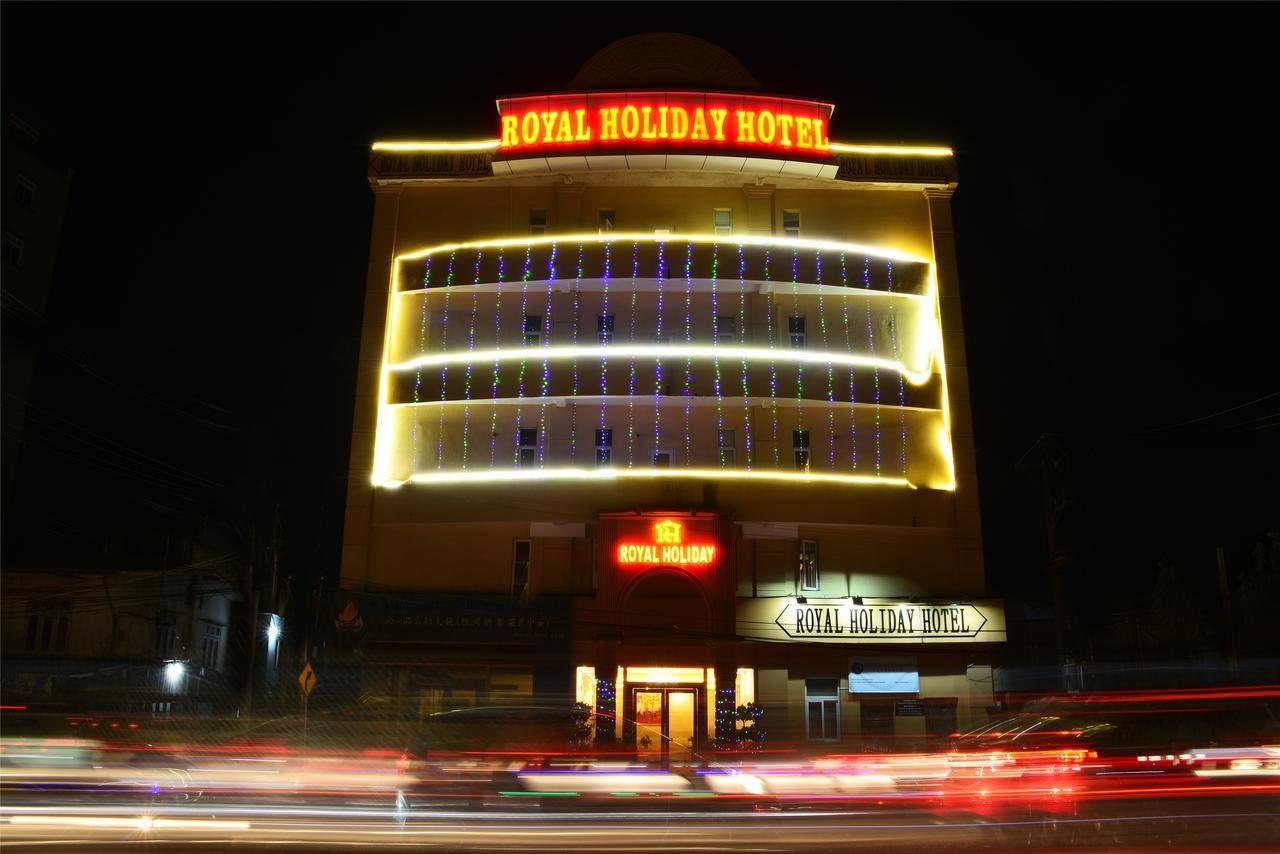 Royal Holiday Hotel Янгон Экстерьер фото