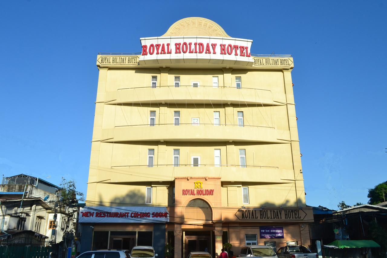 Royal Holiday Hotel Янгон Экстерьер фото